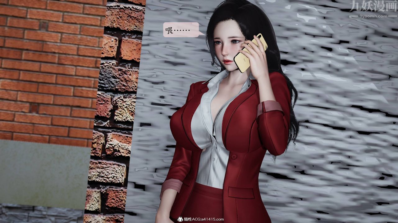 [3D]一夜暴富番外-借金母女第04章-04话