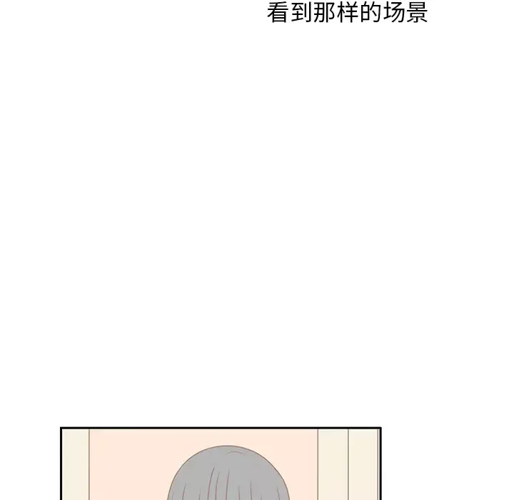 各自的春天第12话