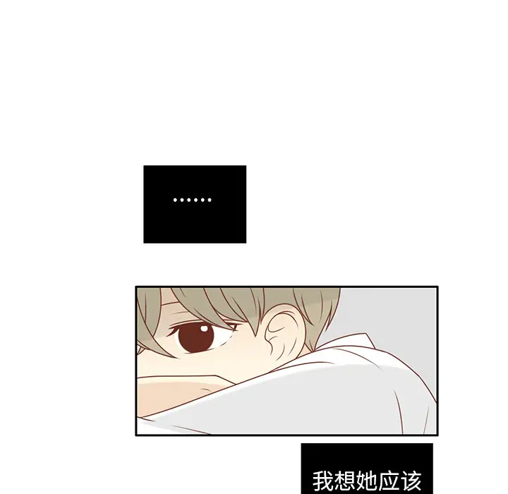 各自的春天第12话