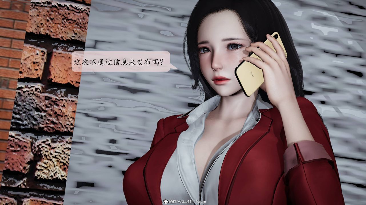 [3D]一夜暴富番外-借金母女第04章-04話