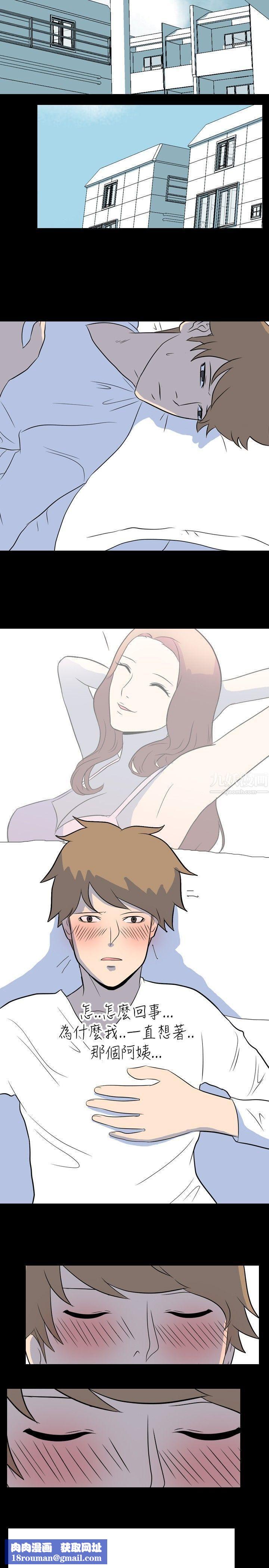 我的色色夜说第8话-挡不住的桃花煞[上]