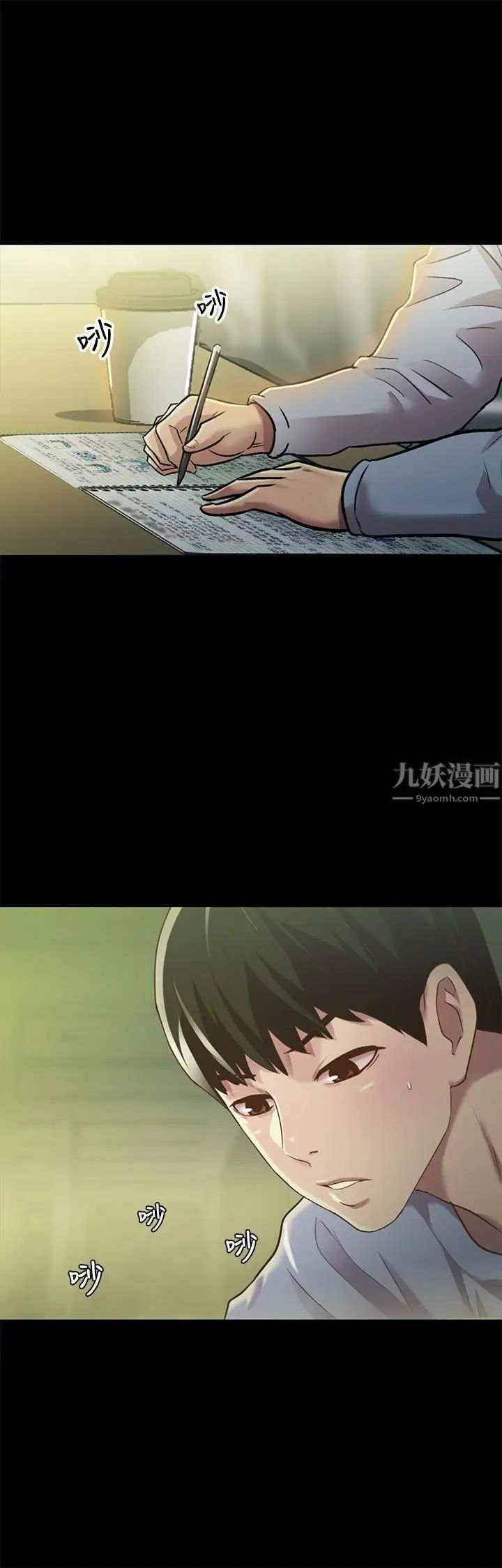 朋友,女朋友第65话-美娜的紧急求助