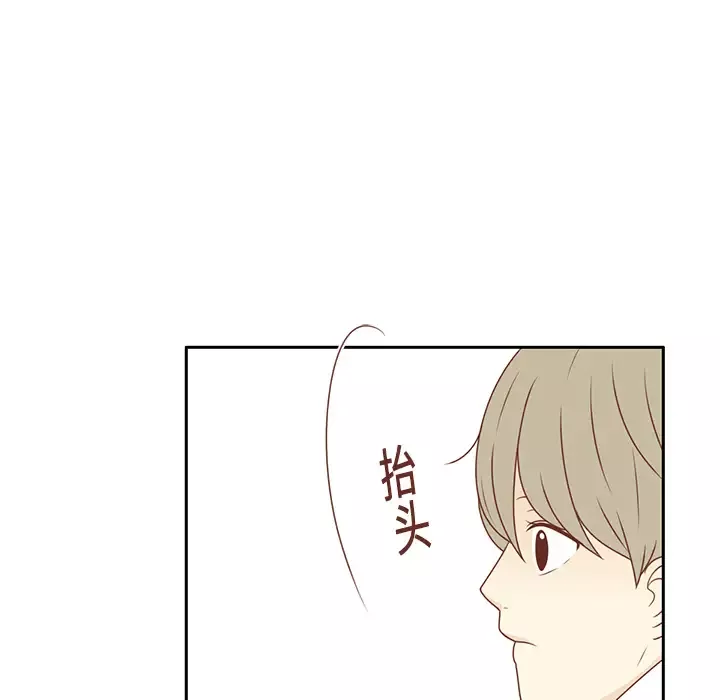 各自的春天第12话