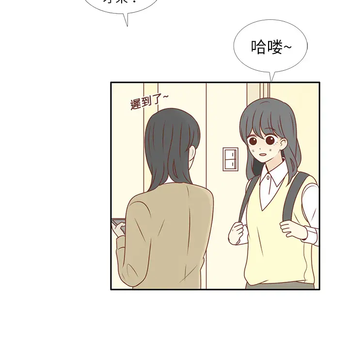 各自的春天第12话