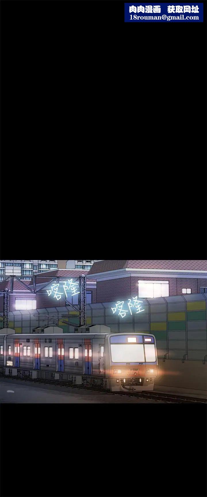 朋友,女朋友第65话-美娜的紧急求助