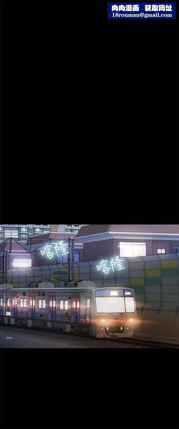 朋友,女朋友-第65话-美娜的紧急求助 - 图片 21