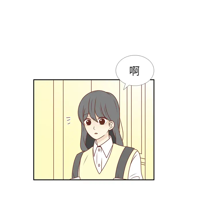 各自的春天第12话