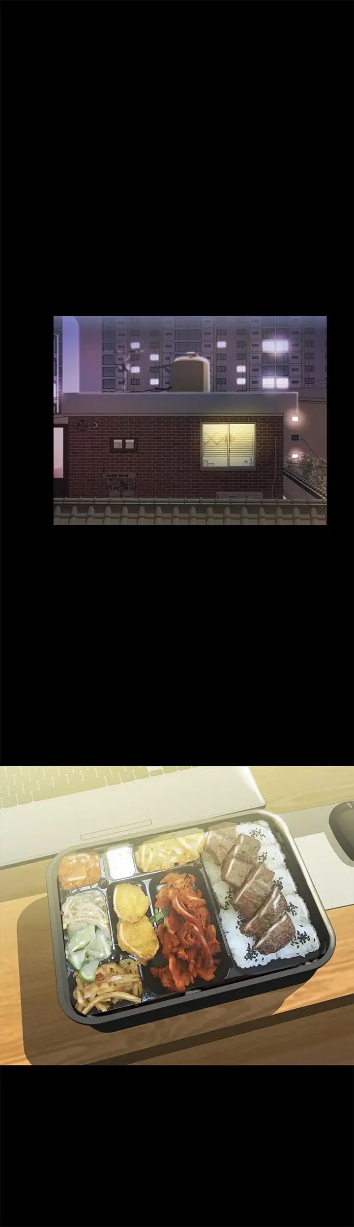 朋友,女朋友第65话-美娜的紧急求助