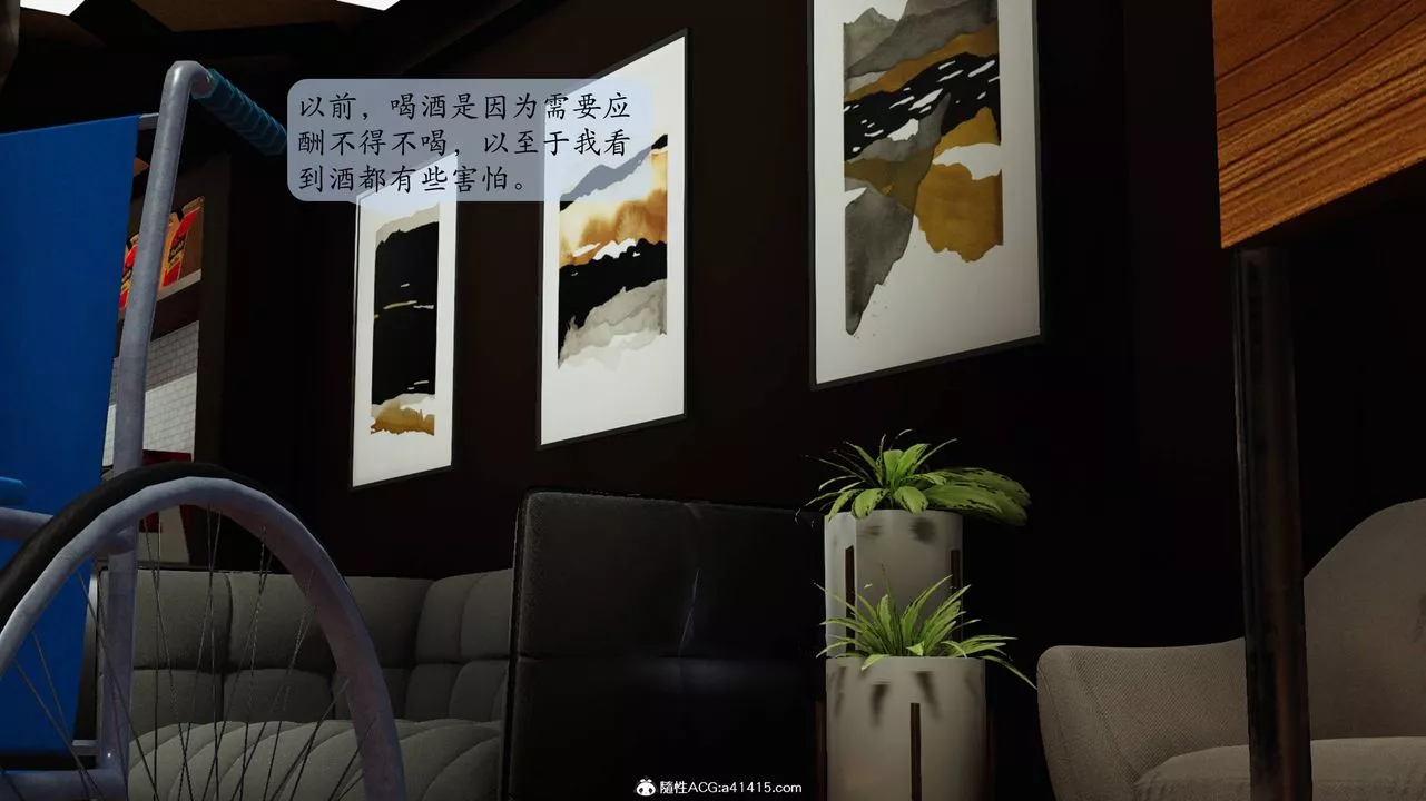 [3D]一夜暴富番外-借金母女-第05章-01话 - 图片 11