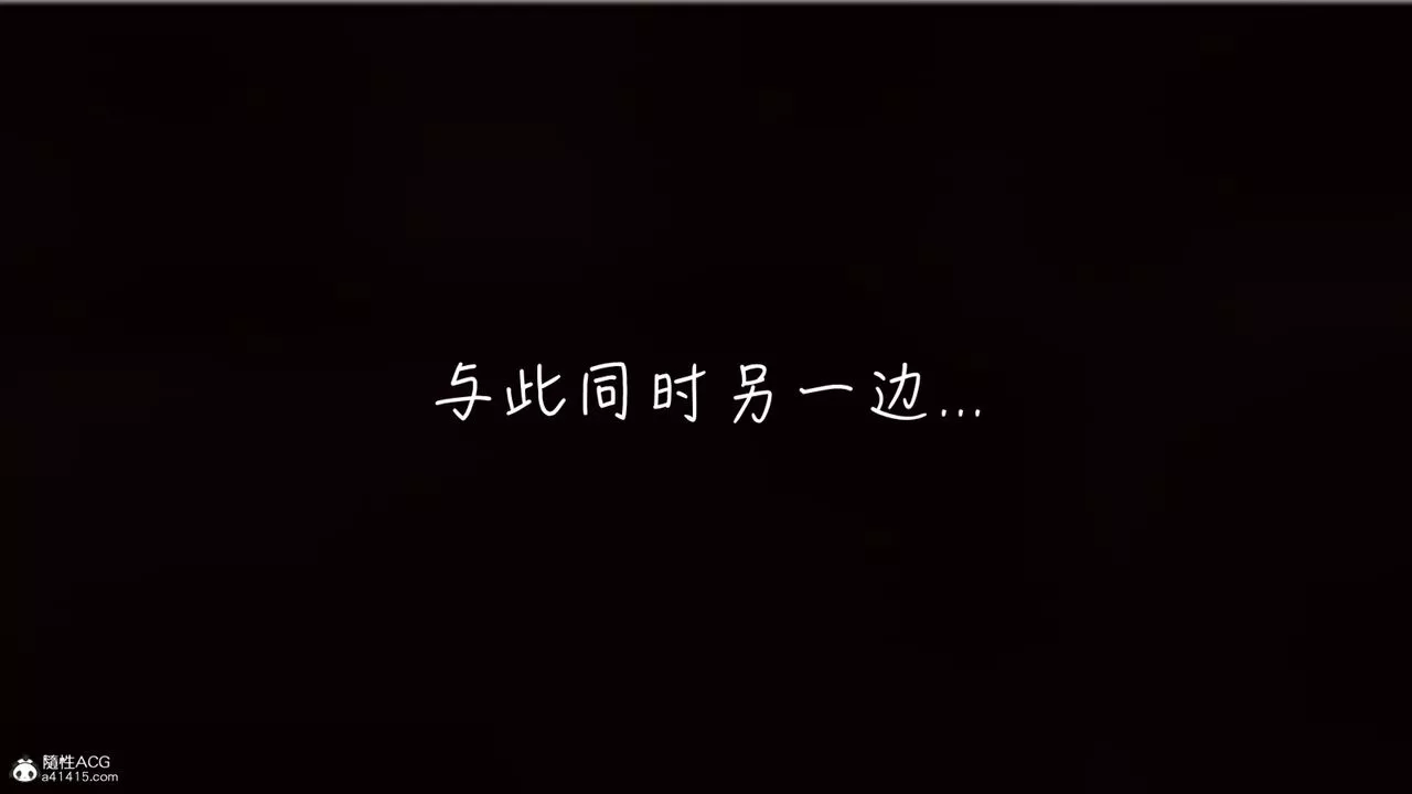 [3D]艷妻沈沦-第09话 - 图片 19