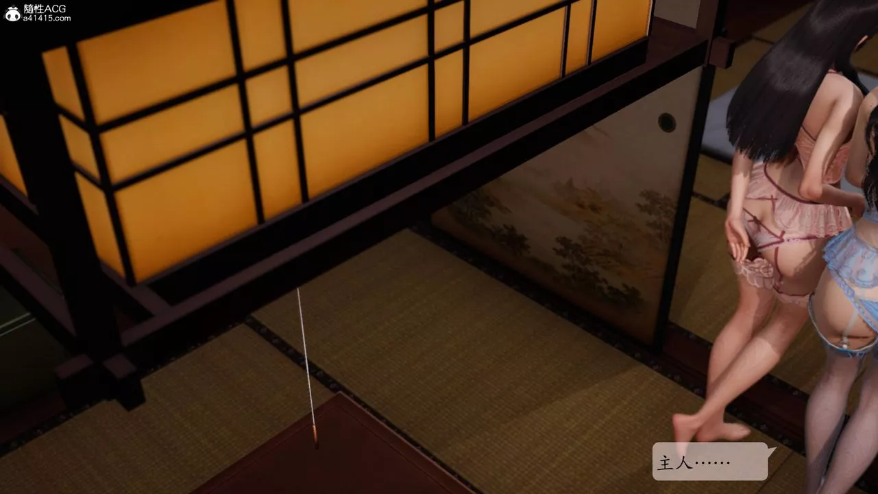 [3D]一夜暴富番外-借金母女第05章-01話