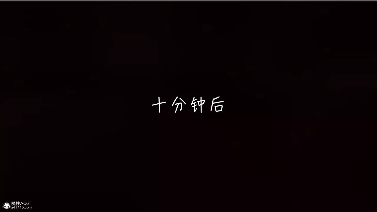 [3D]艷妻沈淪第09話