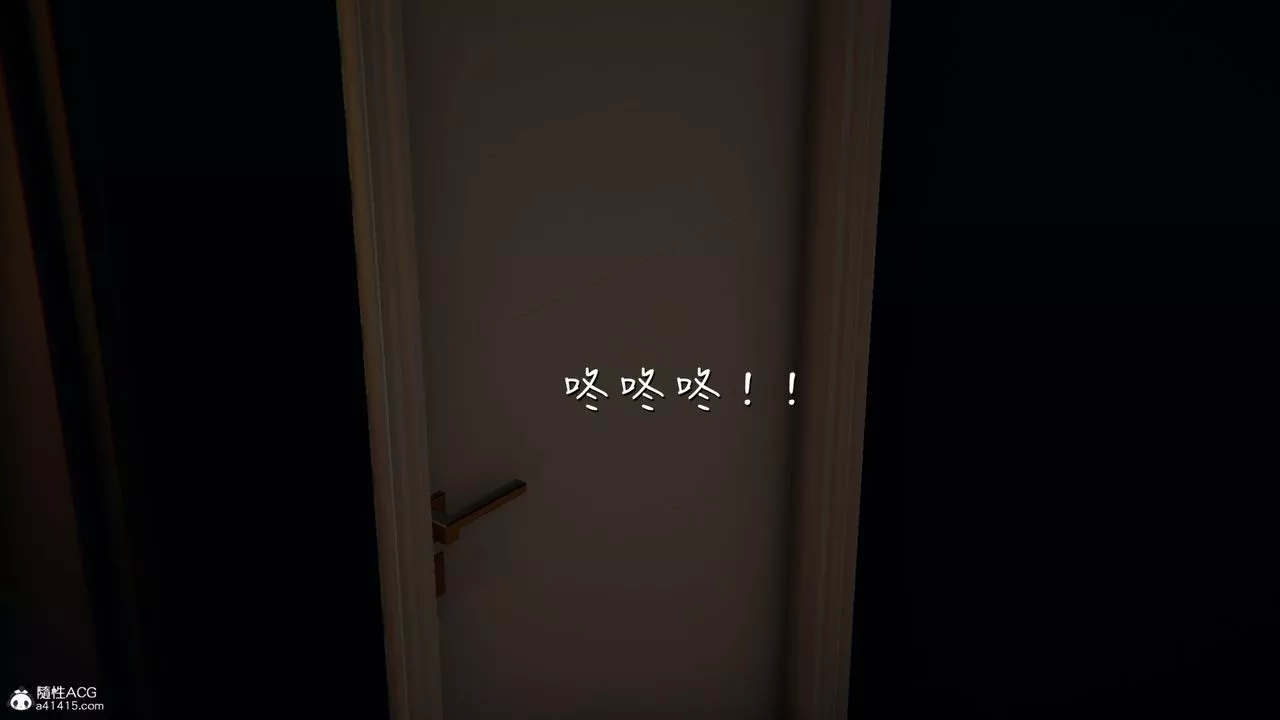 [3D]艷妻沈淪第09話