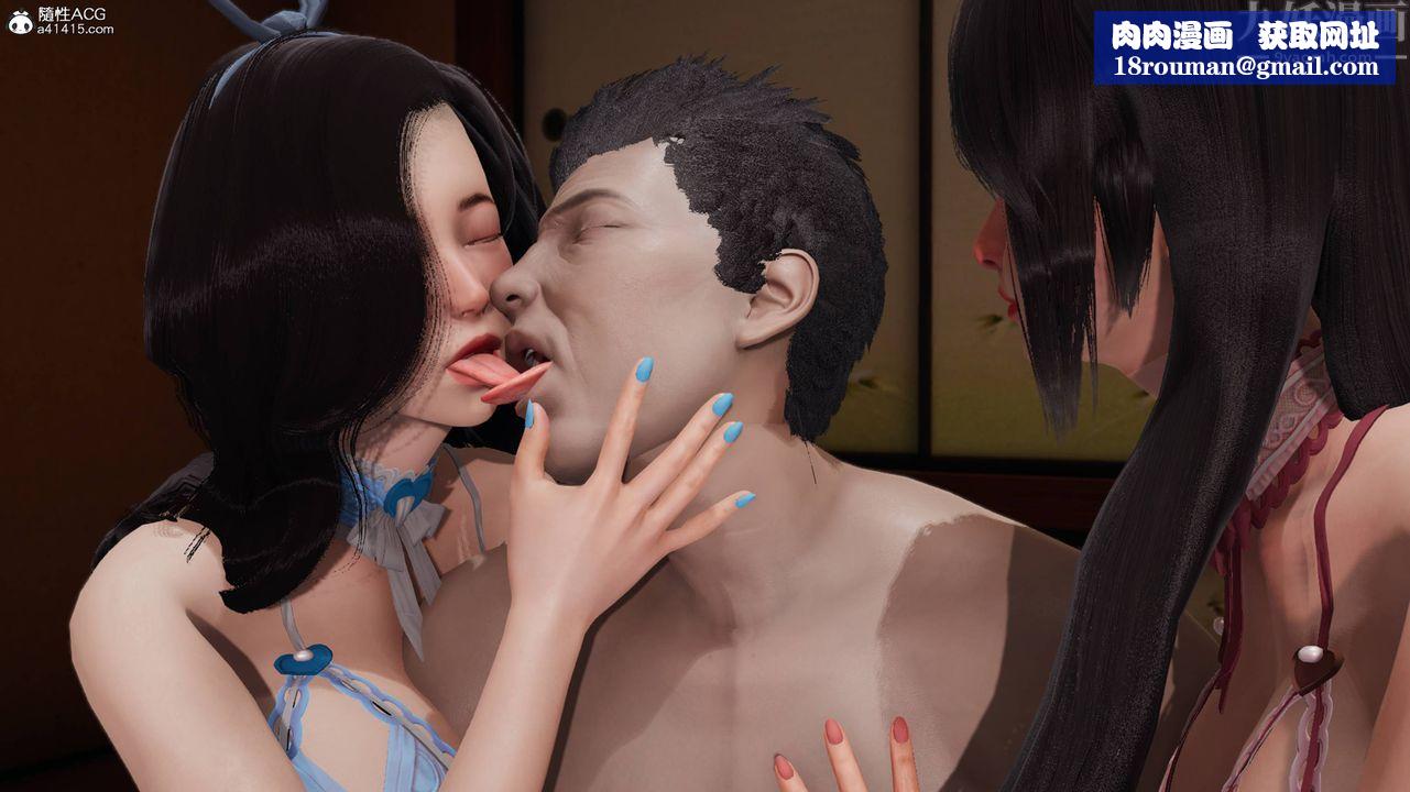 [3D]一夜暴富番外-借金母女第05章-01话