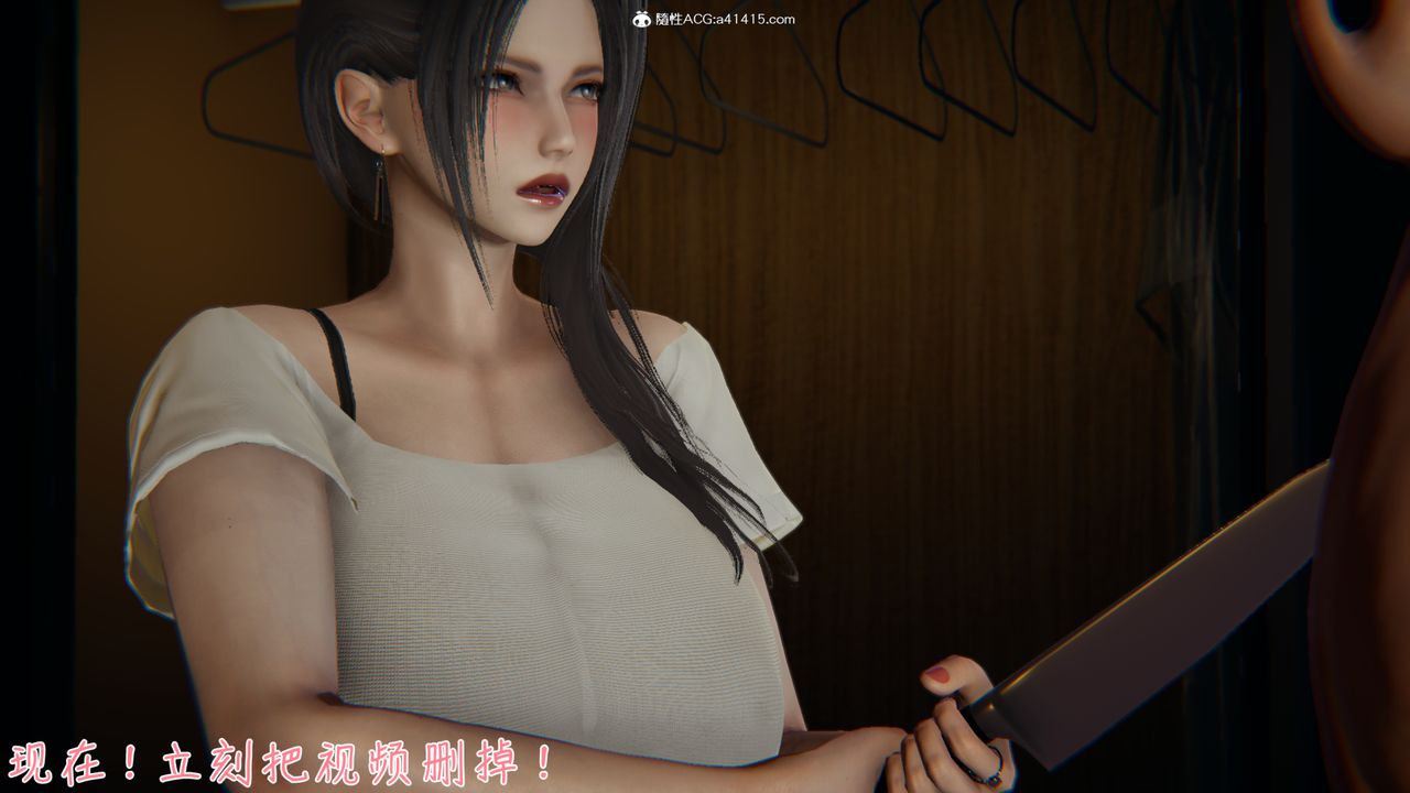 [3D]艷妻沈沦第09话