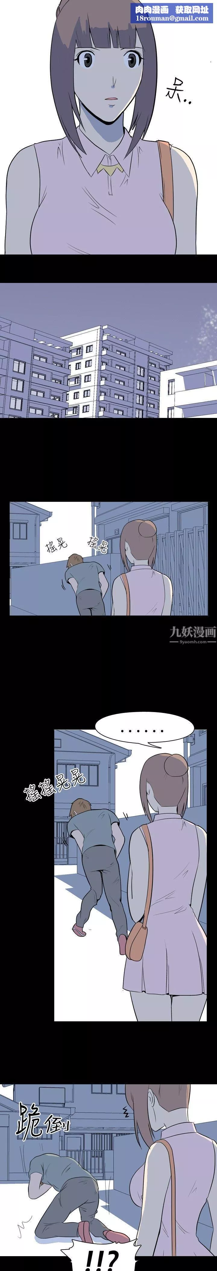 我的色色夜說第11話-暗戀[上]