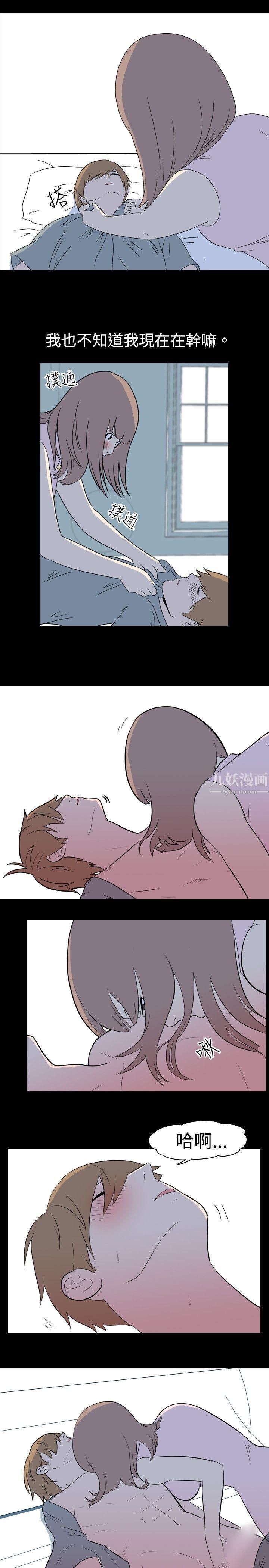 我的色色夜说第11话-暗恋[上]