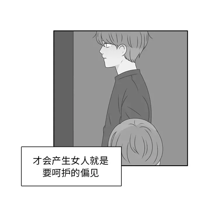 各自的春天第13话