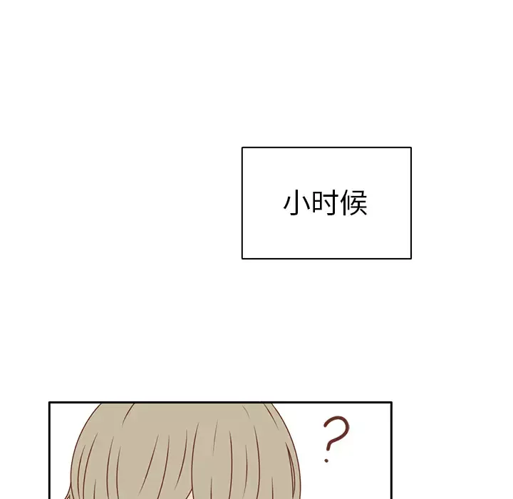 各自的春天-第13话 - 图片 49