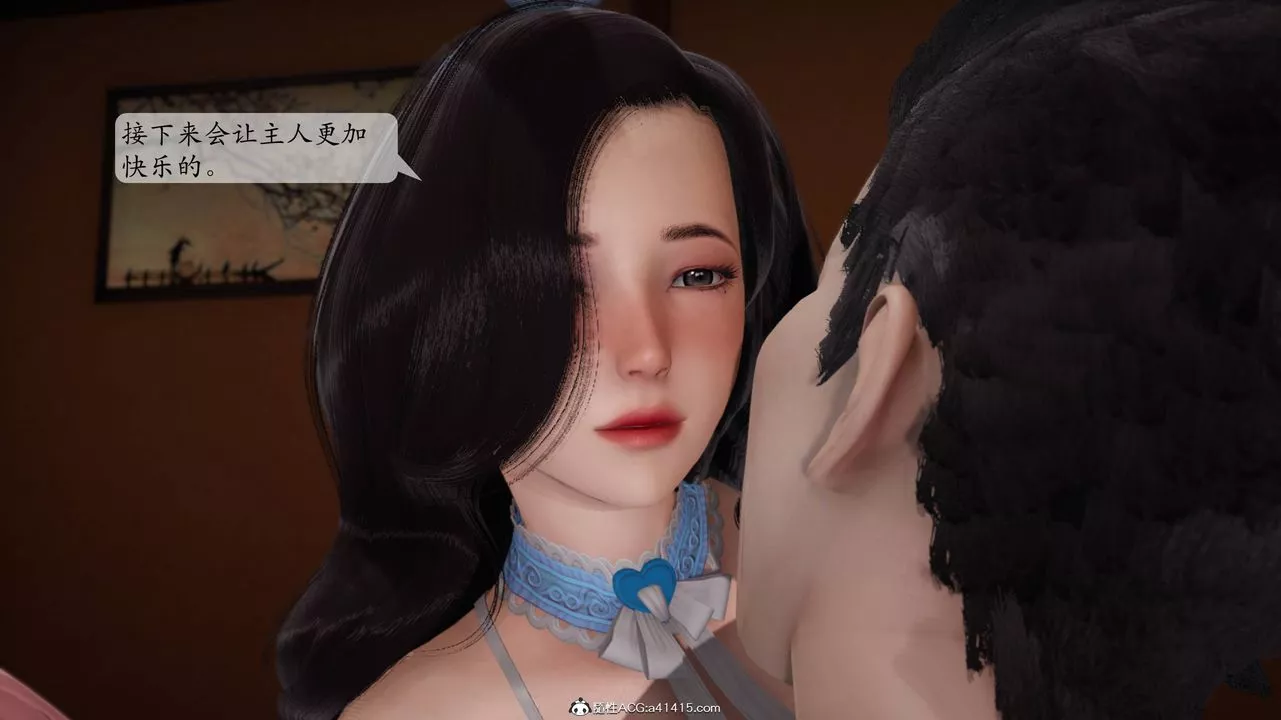 [3D]一夜暴富番外-借金母女-第05章-02话 - 图片 3