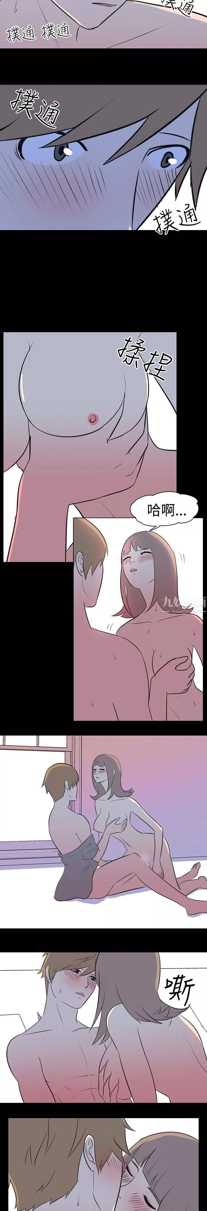 我的色色夜說第13話-暗戀[下]
