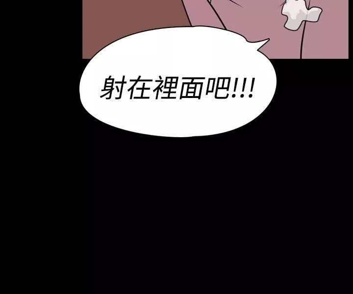 我的色色夜说-第13话-暗恋[下] - 图片 8