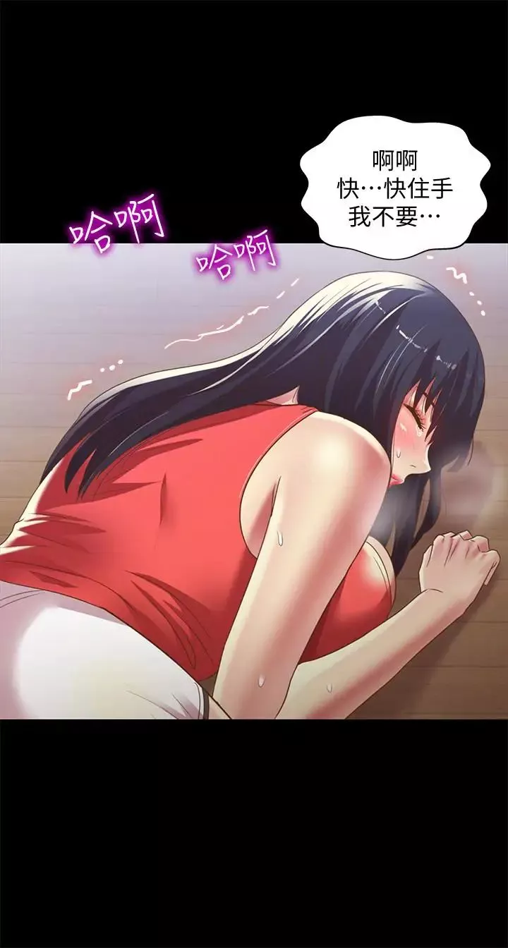 朋友,女朋友-第66话-不要乱赴约 - 图片 37