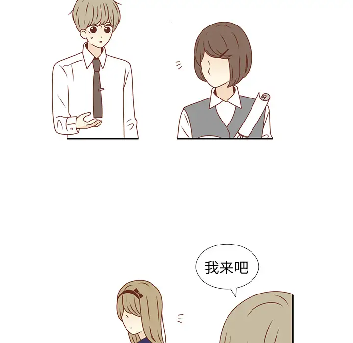 各自的春天第13话