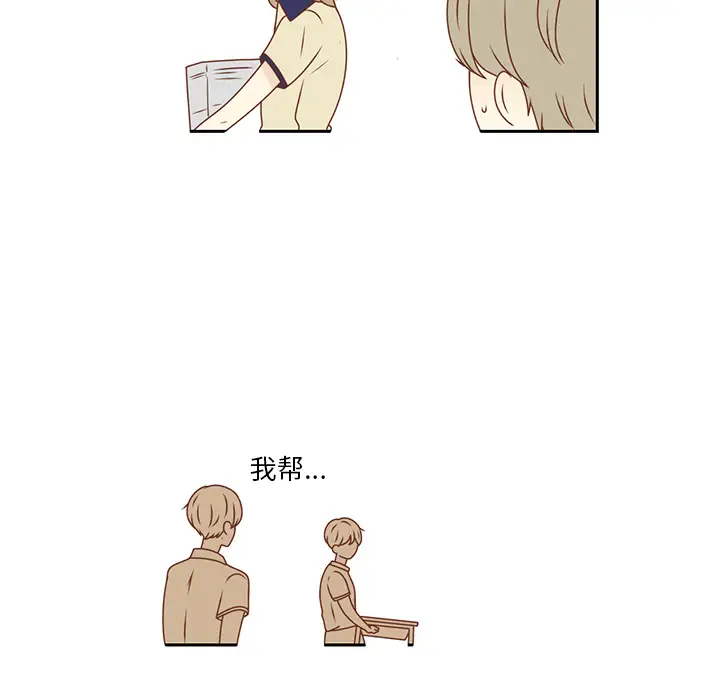 各自的春天第13话