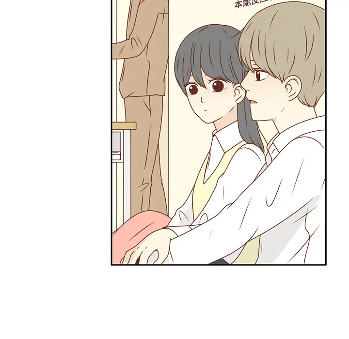 各自的春天第13话