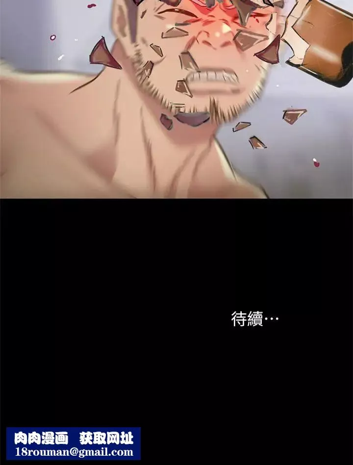 朋友,女朋友-第66话-不要乱赴约 - 图片 41