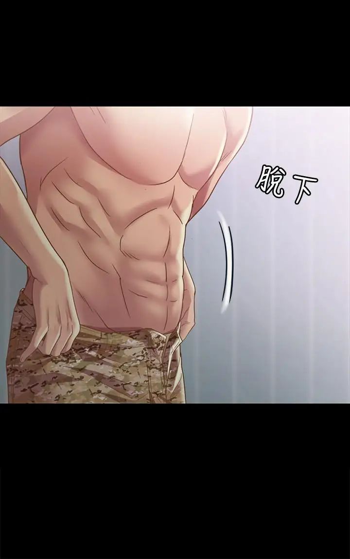 朋友,女朋友第67话-美娜的选择