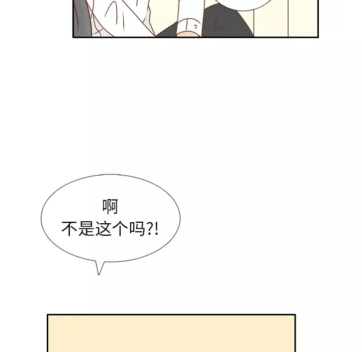 各自的春天第13话