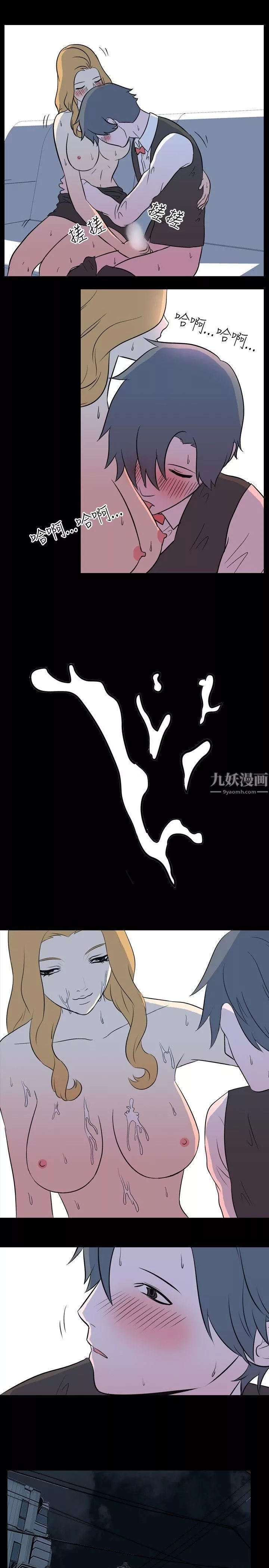 我的色色夜说-第15话-可怕的酒店姊姊[中] - 图片 9