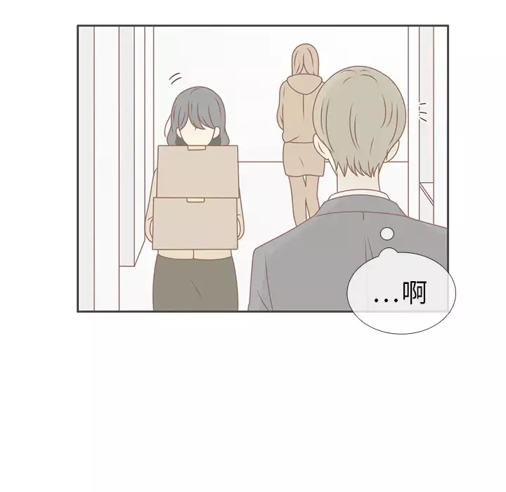各自的春天第13话