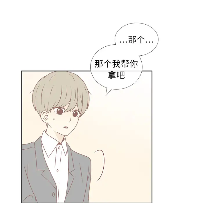 各自的春天第13话