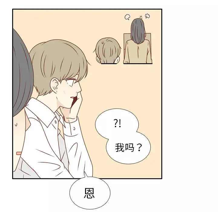 各自的春天第13话