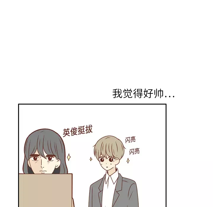 各自的春天第13话