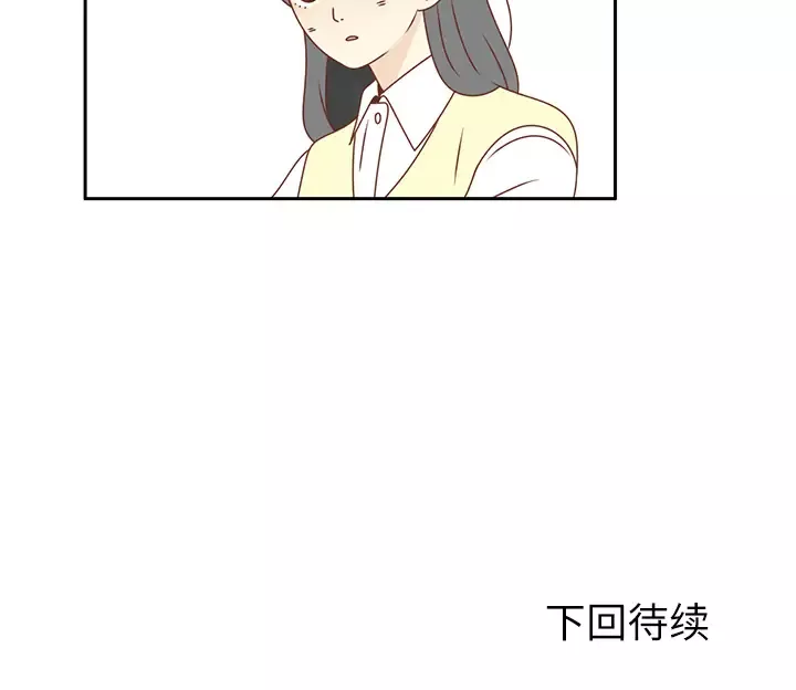 各自的春天-第13话 - 图片 101