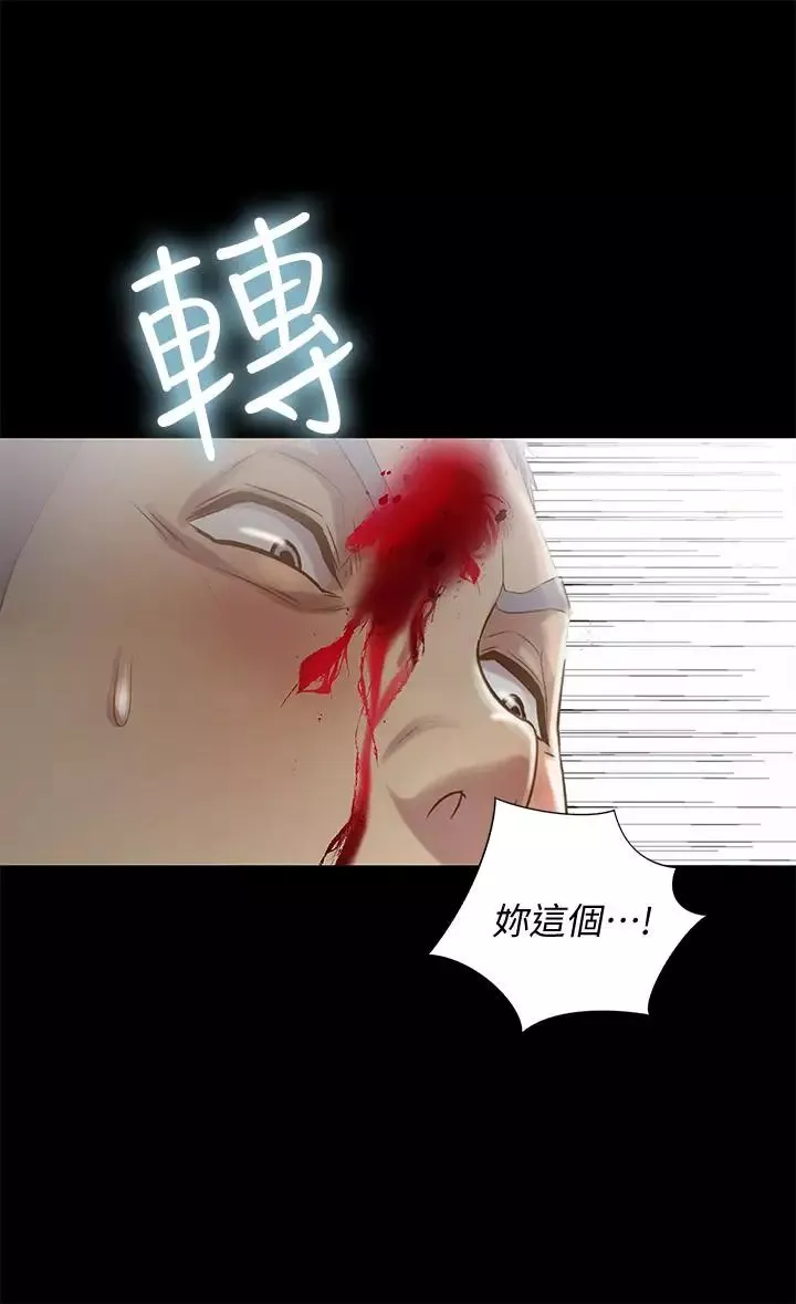 朋友,女朋友第67話-美娜的選擇