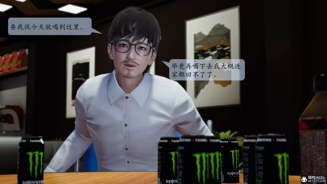 [3D]一夜暴富番外-借金母女第05章-03話