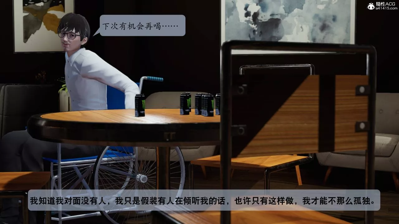 [3D]一夜暴富番外-借金母女-第05章-03话 - 图片 7