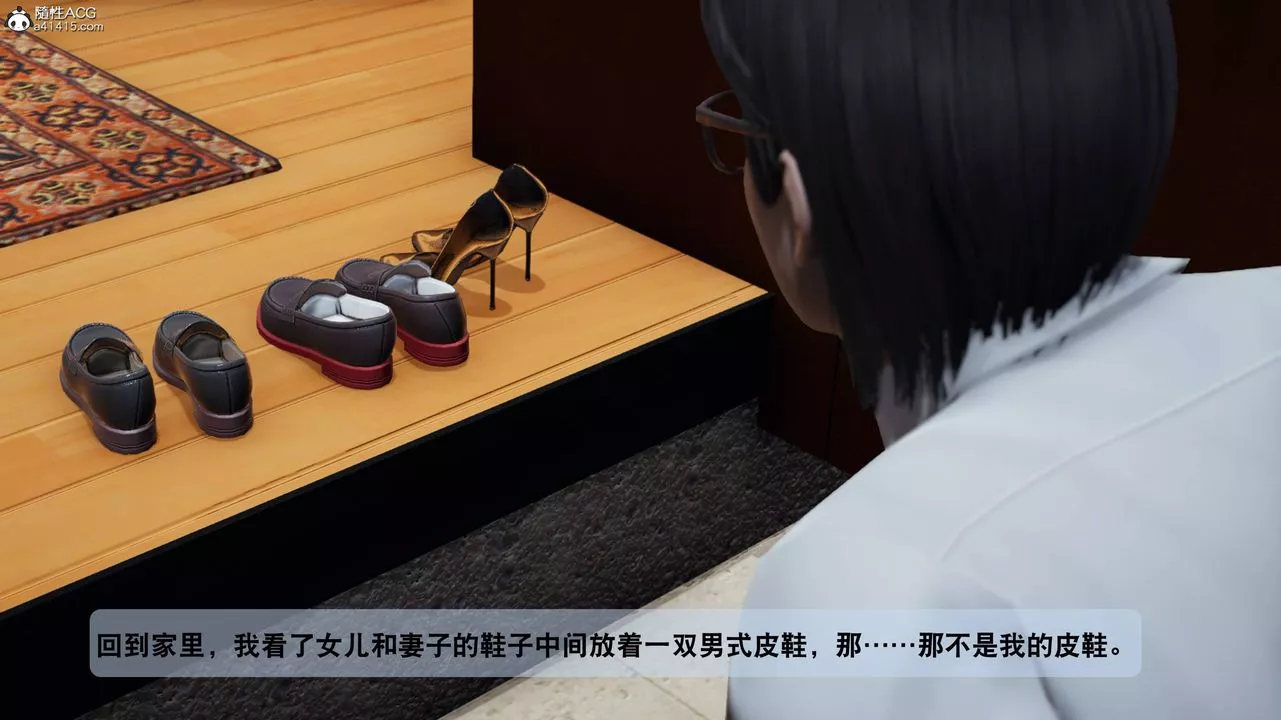 [3D]一夜暴富番外-借金母女第05章-03話