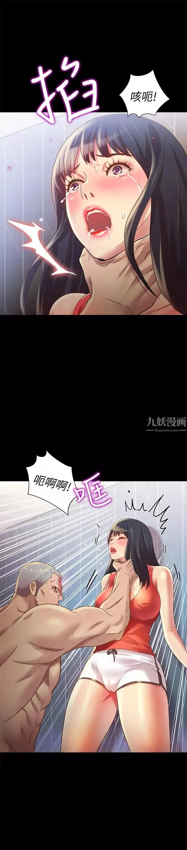 朋友,女朋友-第67话-美娜的选择 - 图片 40
