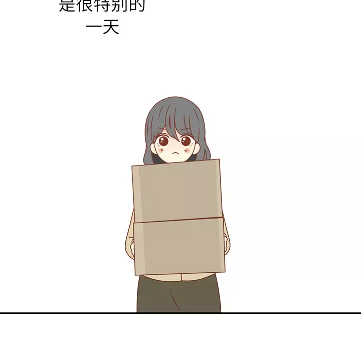 各自的春天第14话