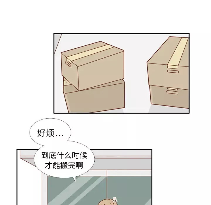 各自的春天第14话