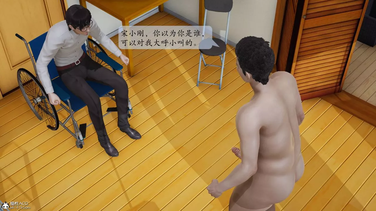 [3D]一夜暴富番外-借金母女第05章-03話