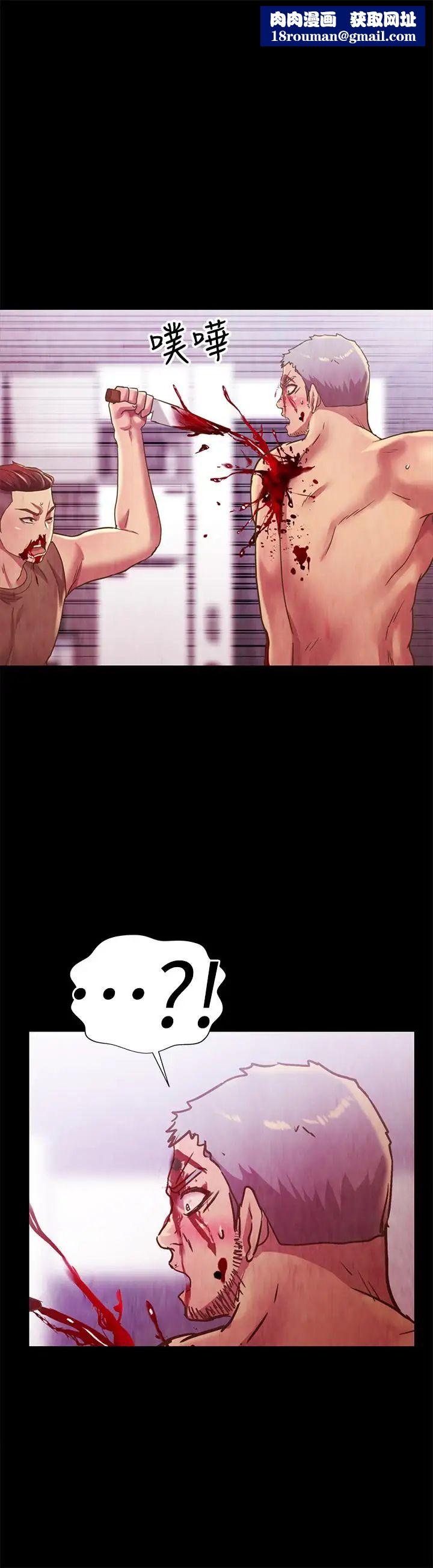 朋友,女朋友第68话-到底发生什么事了！