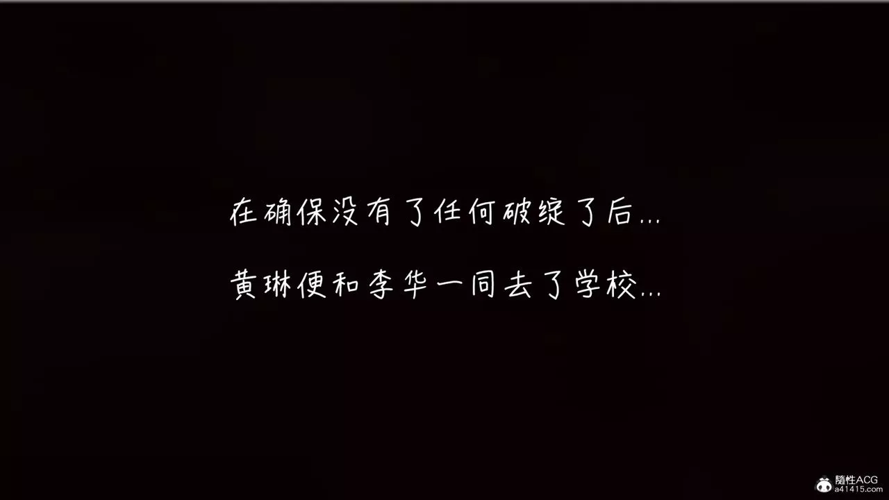 [3D]艷妻沈淪第11話
