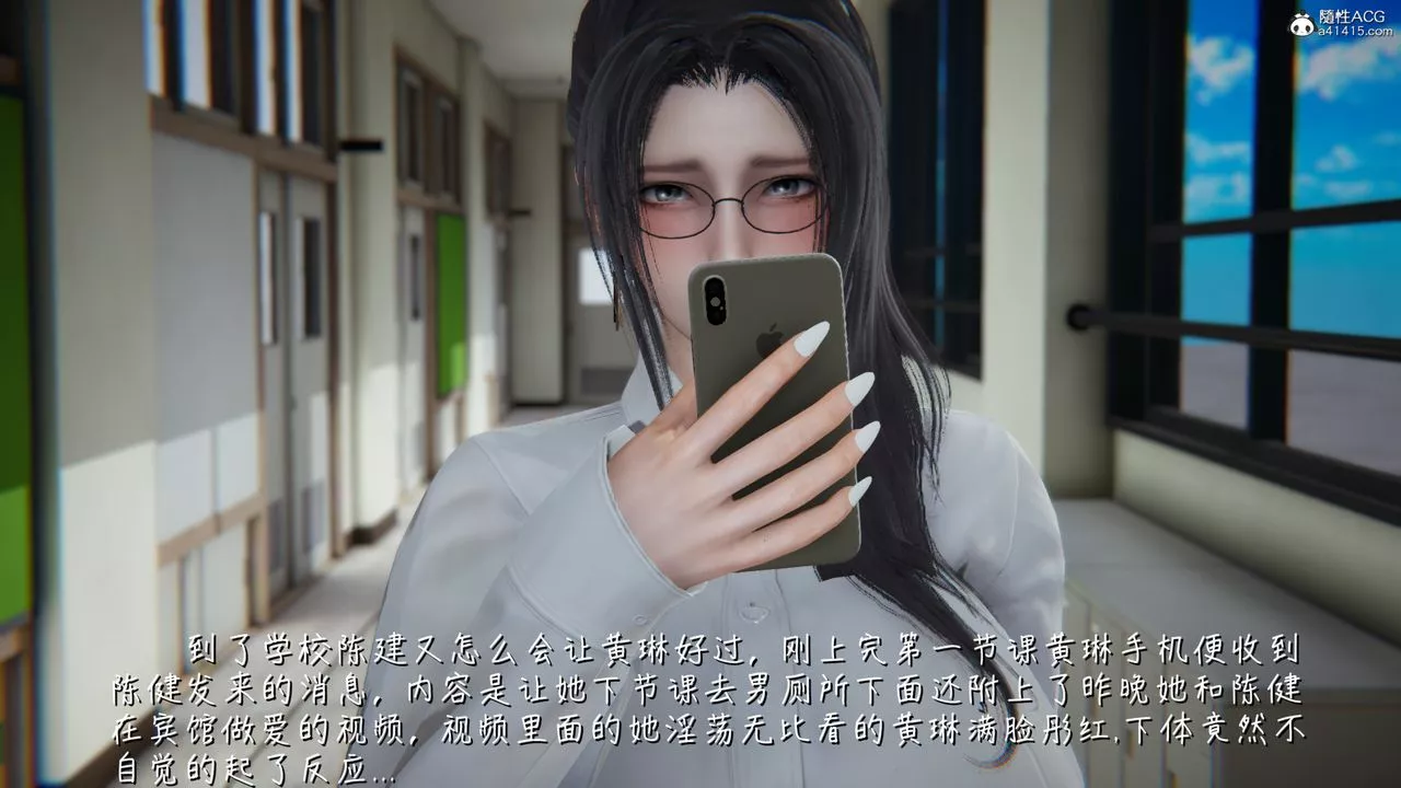 [3D]艷妻沈沦-第11话 - 图片 6